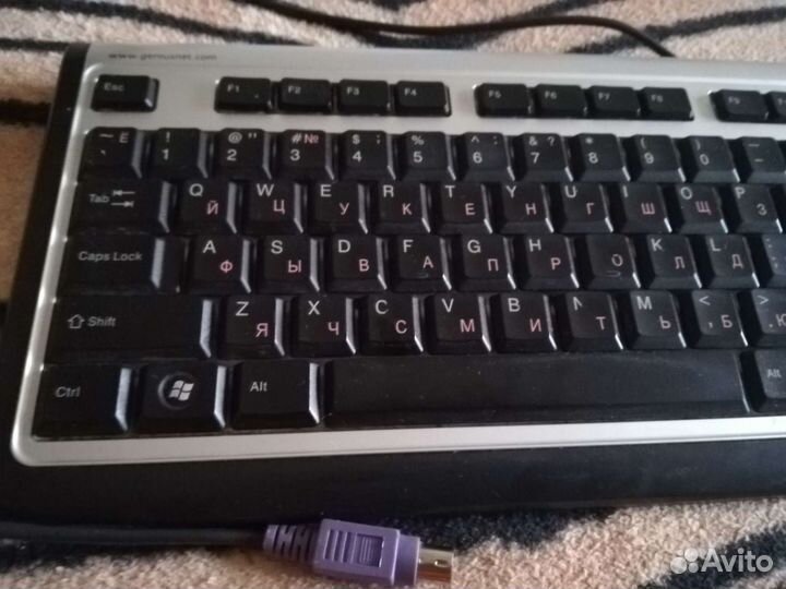 Клавиатура