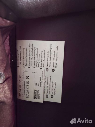 IKEA scubb Икеа скубб 120 см