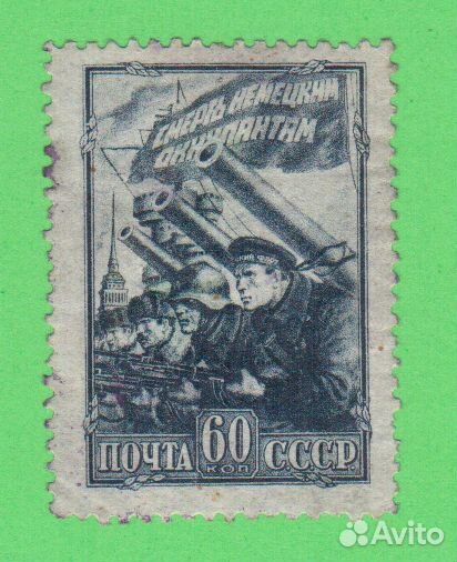 Война Оборона Ленинграда 60 коп гашеная 1942-43