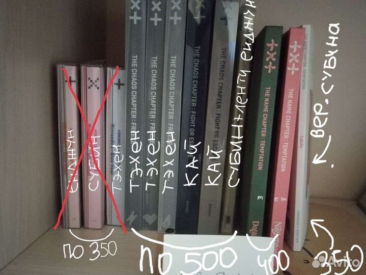 Фотобуки txt