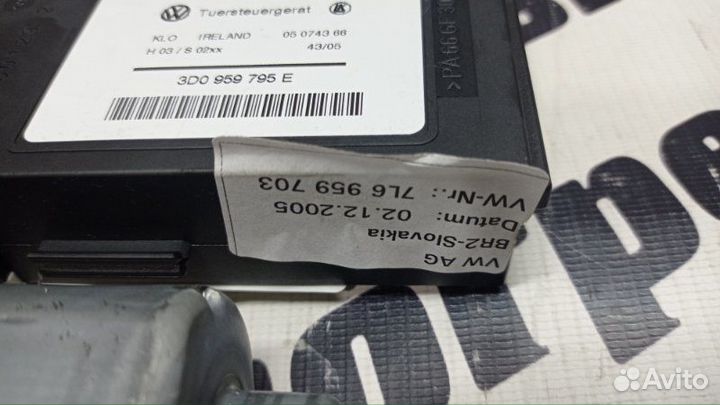 Мотор стеклоподъемника задний левый Volkswagen