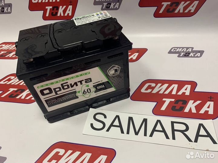 Аккумулятор на равон джентра 12В 60Ач(сам)