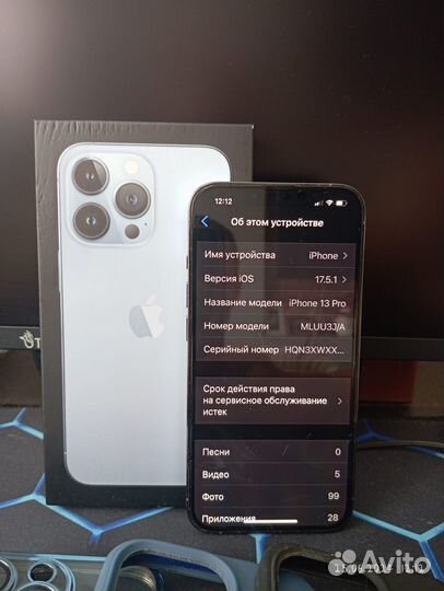 iPhone 13 Pro, 256 ГБ