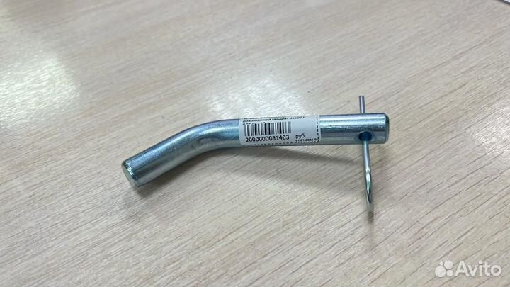 Стопорный палец вставки фаркопа под американский