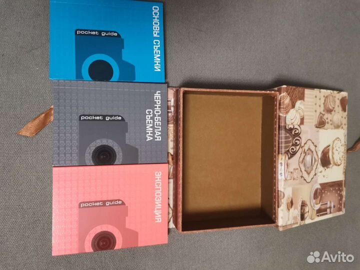 Книжки для начинающего фотографа