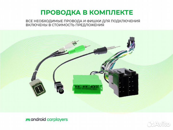 Магнитола android 3.32 Chevrolet Tahoe 2006-2014