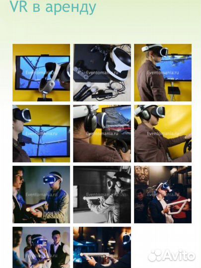 Шлем VR,приставка Sony PlayStation прокат,аренда