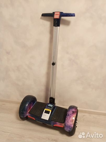 Гироскутер