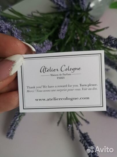 Оригинальный парфюм