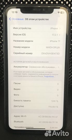 iPhone 11, 128 ГБ