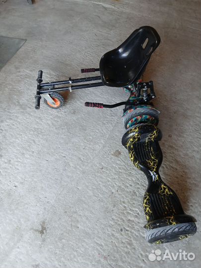 Гироскутер