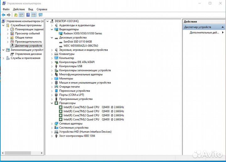 Intel/4ядра/4Gb/SSD64/HDD500/Radeon256mb