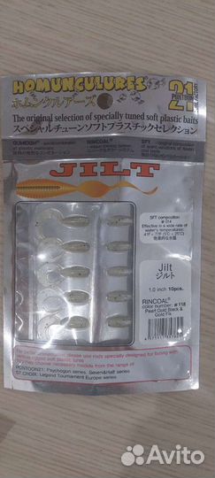 Силиконовые приманки pontoon 21 jilt