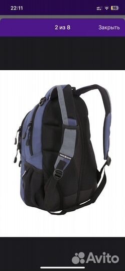 Рюкзак мужской swissgear