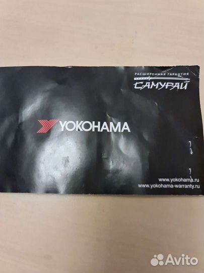 R20 Advanta ST 285/50, PCD 5x150 DIA 42