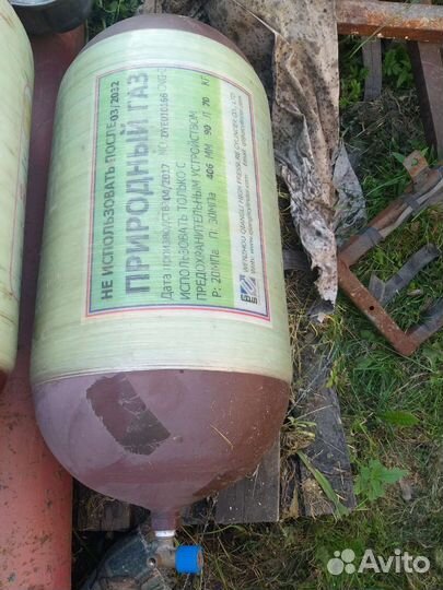 Газовое оборудование 4 поколения бу