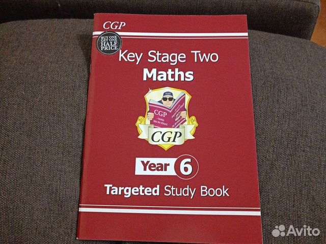 CGP key stage two Maths учебник
