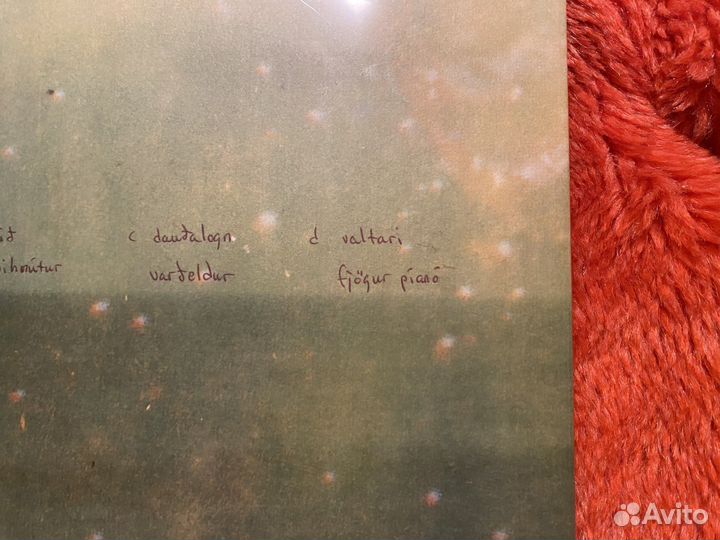 Винил Sigur Ros «Valtari» 2LP