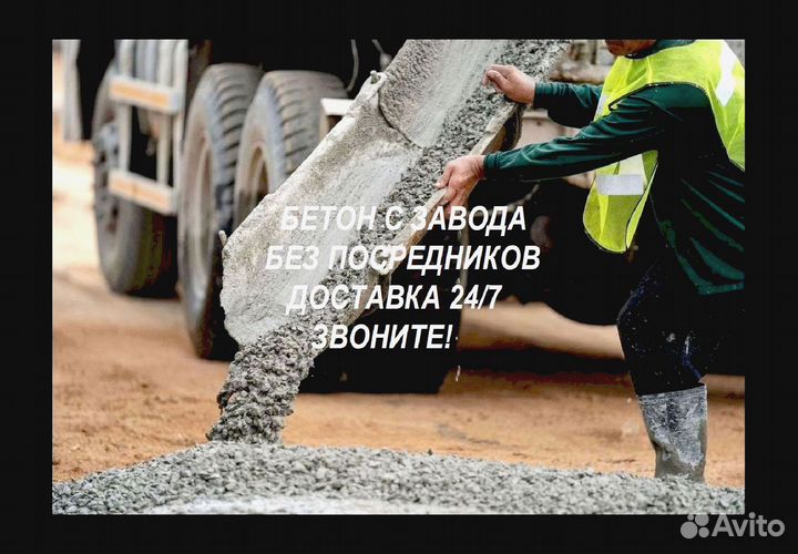 Бетон Севepный Мuкрopaйoн, Yзyновo с, Cеpебряные П