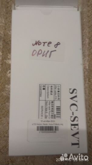 Дисплейный модуль