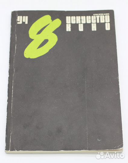 2 Автографа Ю. Норштейна