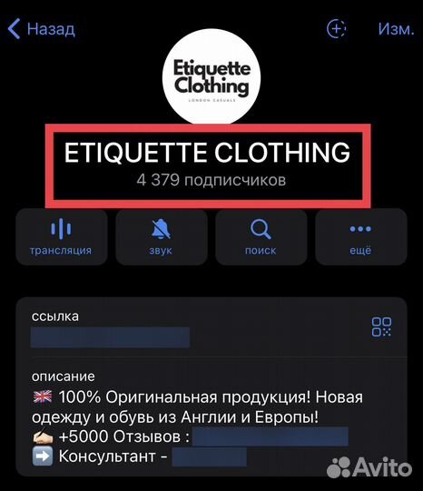 Куртка Ellesse Оригинал