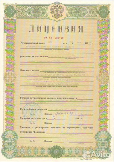 Юрист, юридические услуги, суд, арбитраж