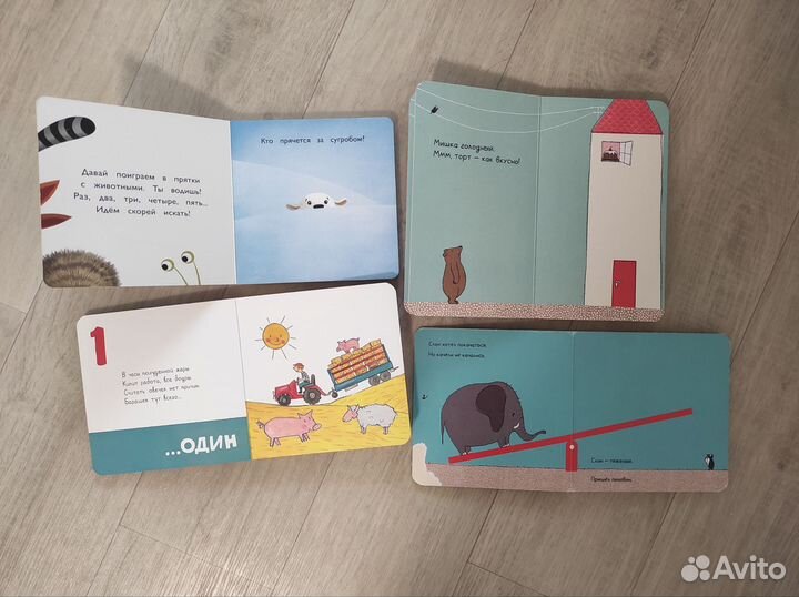 Книги картонки для малышей
