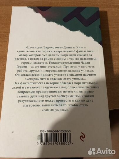 Новые книги классической литературы