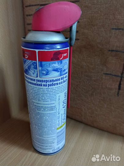 Смазка wd 40