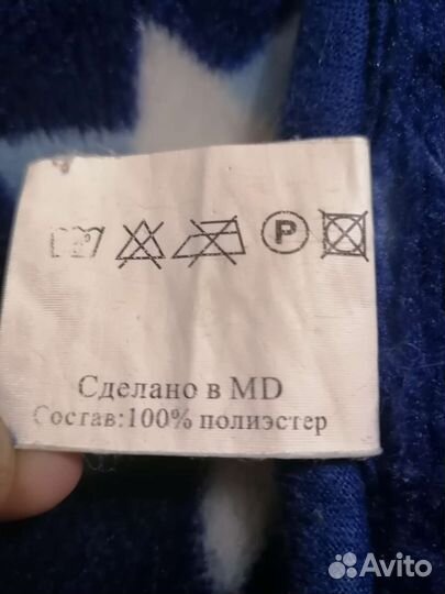 Плед пушистый