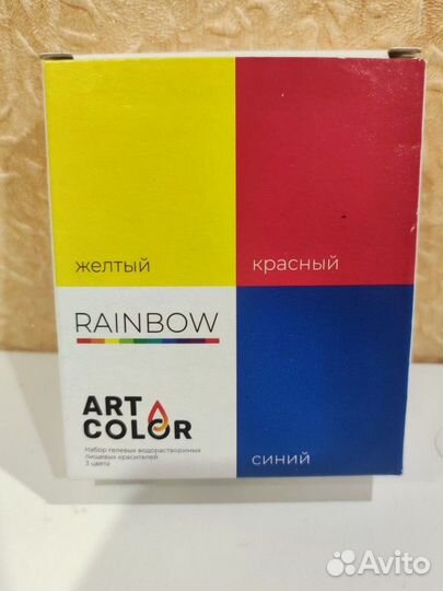 Пищевые красители