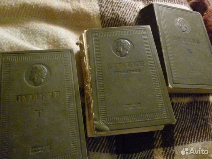 3-томное собрание сочинений А.С. пушкина. 1937 Г