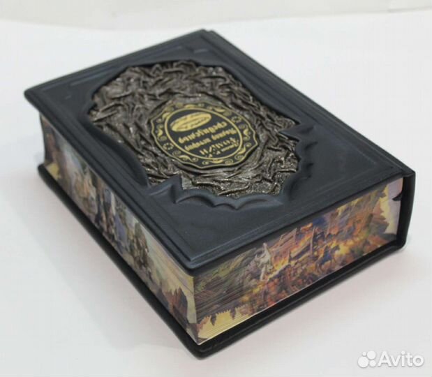 Толкин. Полная история Средиземья