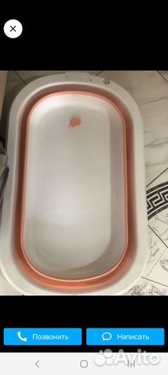 Ванночка для купания складная