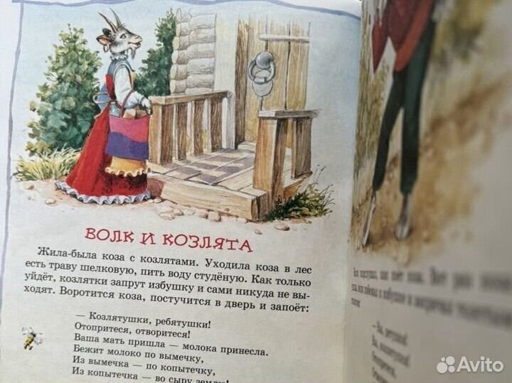 Детская книга 