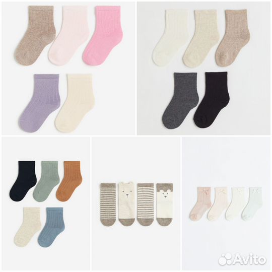 Носки детские 13 - 24 H&M (Германия)