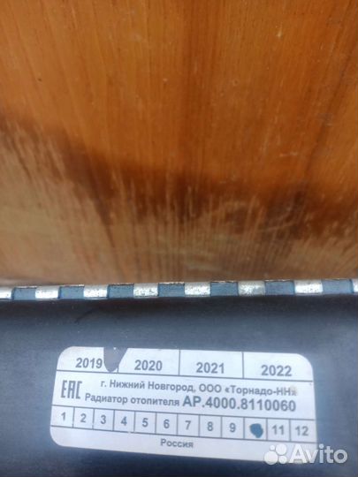 Радиатор дополнительной печки на Газель