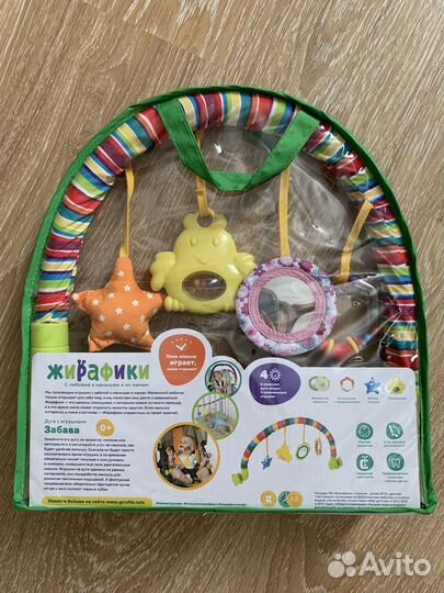 Дуга на коляску/кроватку «Жирафики»