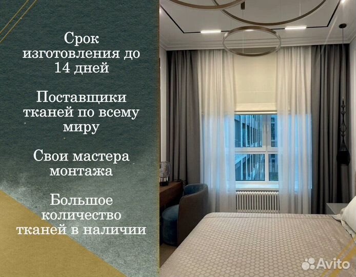 Шторы, покрывала, подушки на заказ