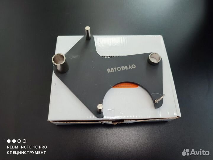 Фиксатор зубчатых шкивов распредвалов renault