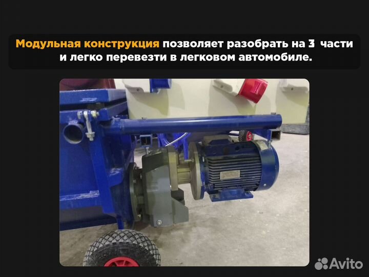 Растворонасос R200