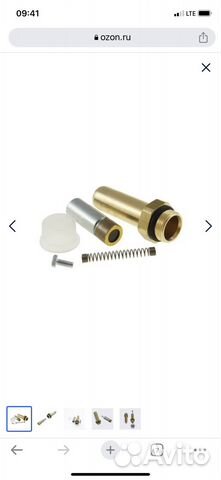 Электромагнитный клапан для газового оборудования