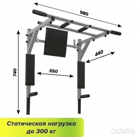 Турник брусья пресс настенный 3 в 1 Pro