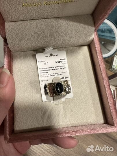 Серебряное кольцо Island soul