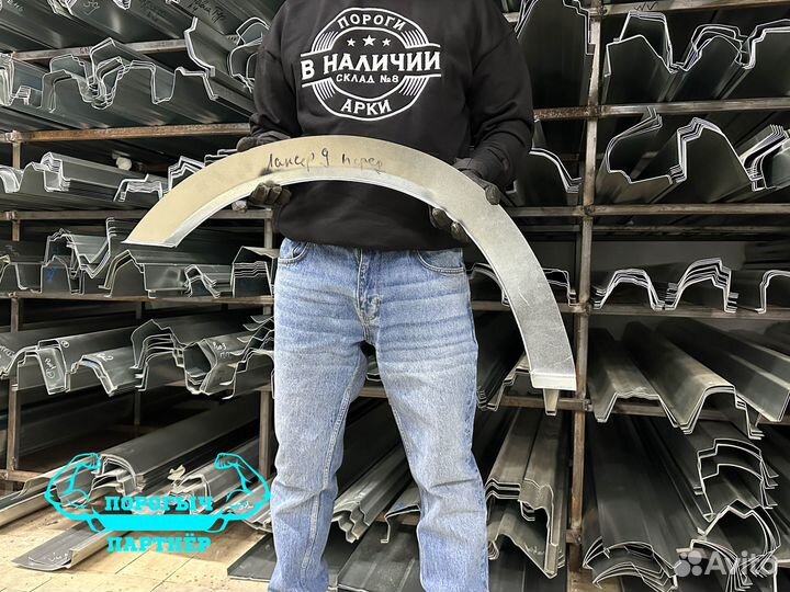 Арка Mitsubishi Lancer 9 передняя правая кузовная