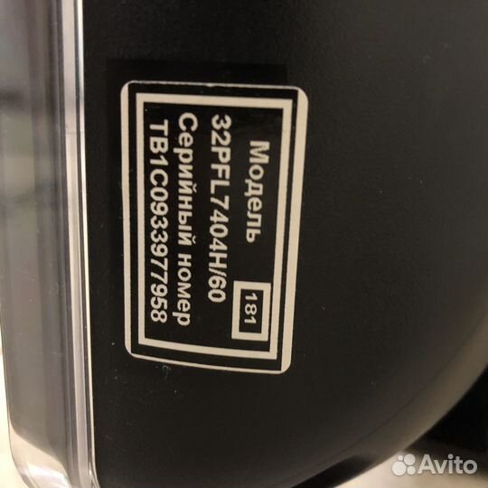 Телевизор Philips 32