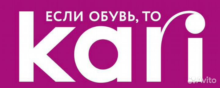 Продавец - кассир