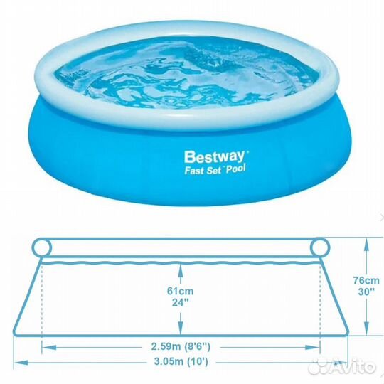 Бассейн bestway с надувным бортом 305x76 см. 57266