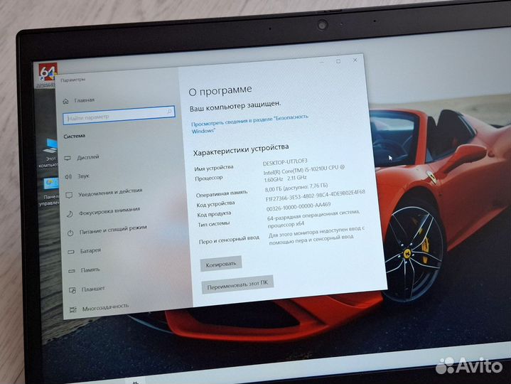 ThinkPad X13 IPS 300NIT i5-10Gen WF6 идеал шик